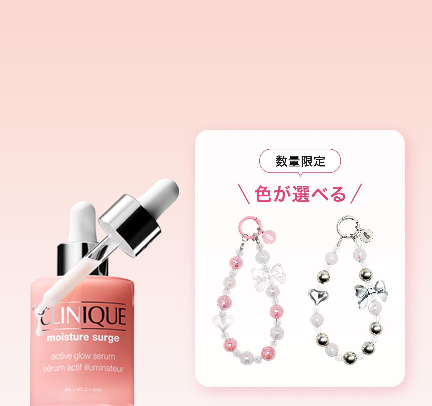 お守りチャームプレゼント